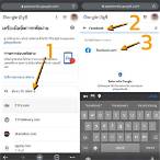 แจก รหัส facebook ของ จริง